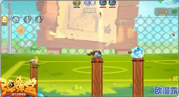 弹弹堂手游高手进阶：全面解析如何有效避免冰冻，对抗减益状态实战攻略