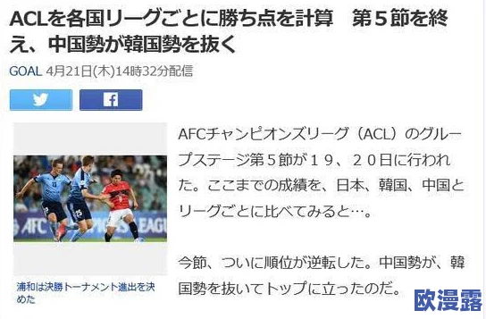 japanesevideo喷潮近日在社交媒体上引发热议众多网友分享观看体验并讨论其内容的真实性和影响力 japanesevideo喷潮近日在社交媒体上引发热议众多网友分享观看体验并讨论其内容的真实性和影响力