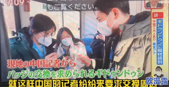 japanesevideo喷潮近日在社交媒体上引发热议众多网友分享观看体验并讨论其内容的真实性和影响力 japanesevideo喷潮近日在社交媒体上引发热议众多网友分享观看体验并讨论其内容的真实性和影响力