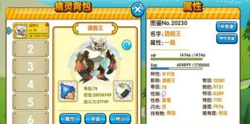 口袋妖怪复刻:新手必备!高效抓宠物技巧与详细攻略指南 口袋妖怪复刻:新手必备!高效抓宠物技巧与详细攻略指南