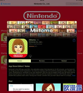 超级马里奥Run账号联动全攻略：3DS设备绑定与联动设置教程详解