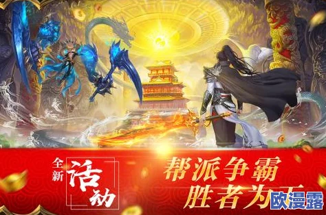 全面解析：混元劫中仙宠培养秘籍与高效进阶攻略指南