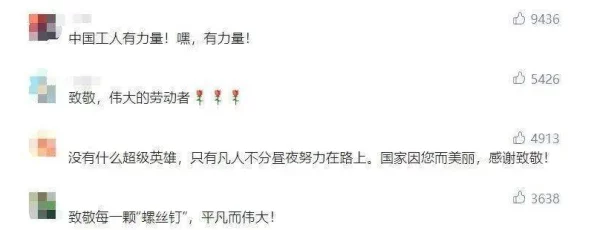 我要干我要操惊爆消息震撼全网网友热议背后真相引发广泛关注各方反应不一令人深思 我要干我要操惊爆消息震撼全网网友热议背后真相引发广泛关注各方反应不一令人深思