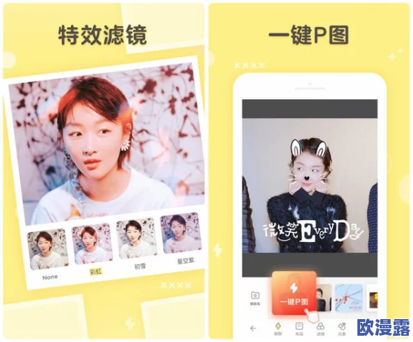 动漫黄色app免费版 这款应用真是太棒了,内容丰富多样,界面友好,使用起来非常流畅,是我追番的最佳选择! 动漫黄色app免费版 这款应用真是太棒了,内容丰富多样,界面友好,使用起来非常流畅,是我追番的最佳选择!