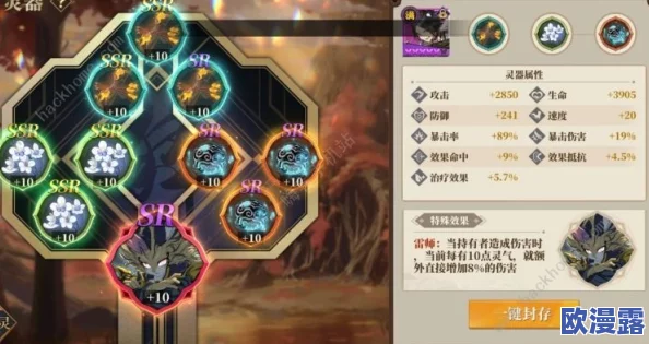 苍蓝境界领主宅邸高效打法技巧与通关阵容搭配攻略详解 苍蓝境界领主宅邸高效打法技巧与通关阵容搭配攻略详解