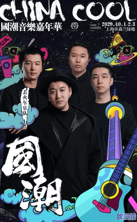 国产欧美精品一区二区三区–老狼这首歌真是太好听了，旋律动人，歌词深刻，让人感受到浓厚的情感和生活的真实