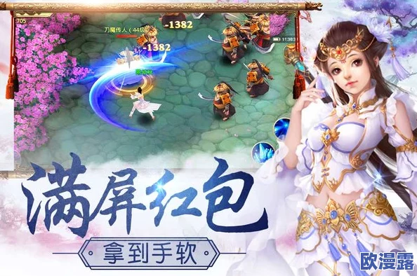 青丘Q传手游深度攻略：全方位仙宠培养技巧与成长指南解析