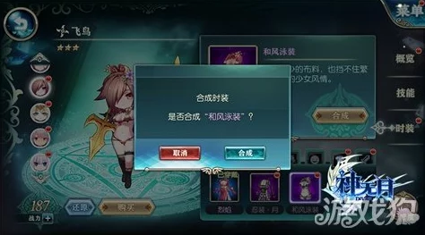 神无月游戏中好感度系统的作用及提升方法详解：如何有效增加角色好感度