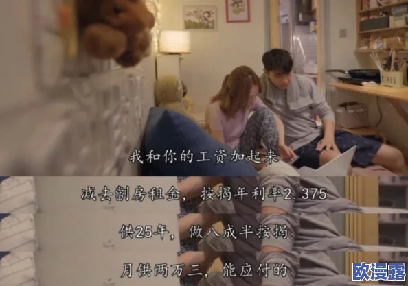 一级做α爱毛片近日引发热议网友纷纷猜测其背后故事并讨论影片中的演员表现和剧情设定引起了广泛关注