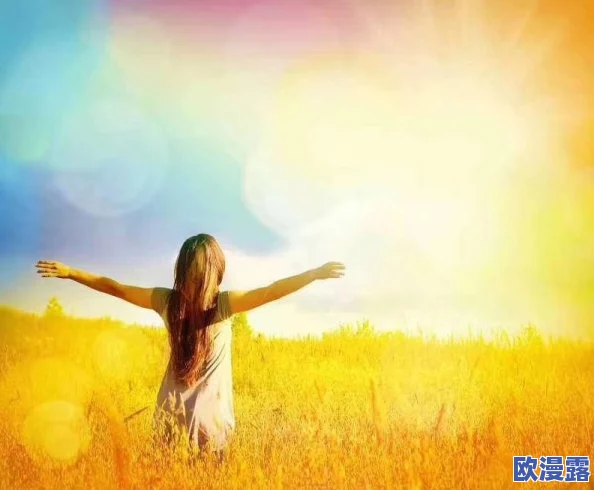 黄色一级视频欧美传播积极向上的生活态度鼓励人们追求梦想与幸福共同创造美好未来