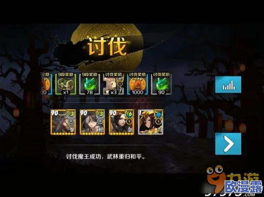 战斗吧剑灵：深度解析门派对抗最佳阵容搭配与攻略技巧