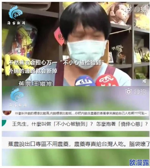 久久香蕉精品视频近日被曝出一系列明星私密视频引发热议网友纷纷猜测背后真相究竟是什么 久久香蕉精品视频近日被曝出一系列明星私密视频引发热议网友纷纷猜测背后真相究竟是什么