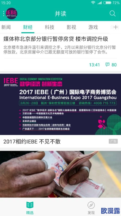 又湿又滑的粉嫩18p国产最新进展消息显示该作品在市场上引起了广泛关注并获得了一定的好评与讨论 又湿又滑的粉嫩18p国产最新进展消息显示该作品在市场上引起了广泛关注并获得了一定的好评与讨论