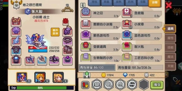 【深度解析】镇魔曲手游困兽斗3v3玩法技巧与实战视频攻略