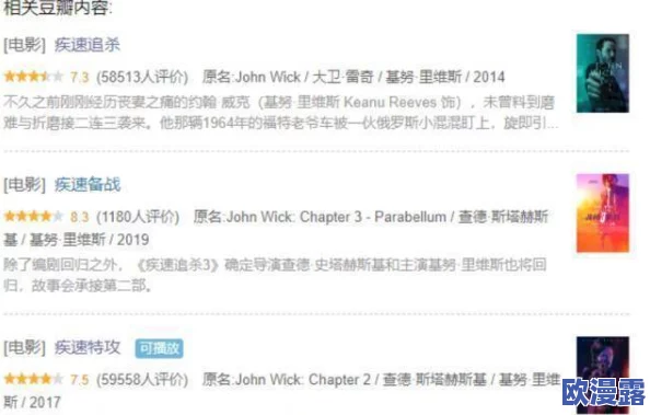 欧美二级黄色片最新进展消息：随着监管政策的加强和社会观念的变化，相关内容的传播与制作面临更大挑战