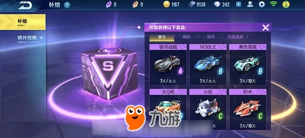 QQ飞车手游全剧情三星完美通关秘籍：强迫症玩家追求极致的必看攻略