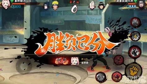 火影忍者手游PK场远程耗血流忍者精选推荐及深度战术分析