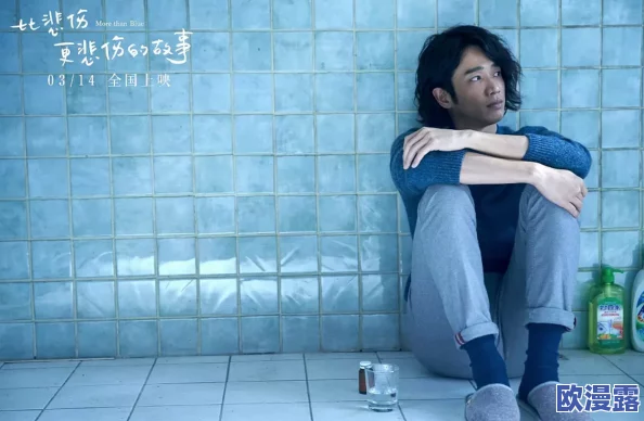 拍摄av现场失控高潮数次引发热议网友纷纷讨论拍摄过程中的意外情况和演员的表现