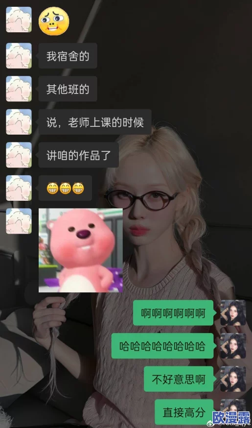 好爽好大视频最新进展消息该视频在社交媒体上引发热议并迅速走红吸引了大量观众关注和讨论 好爽好大视频最新进展消息该视频在社交媒体上引发热议并迅速走红吸引了大量观众关注和讨论