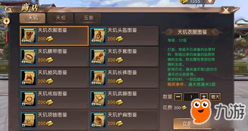 轩辕传奇手游全面解析:轻松看懂并高效利用复杂货币系统指南 轩辕传奇手游全面解析:轻松看懂并高效利用复杂货币系统指南