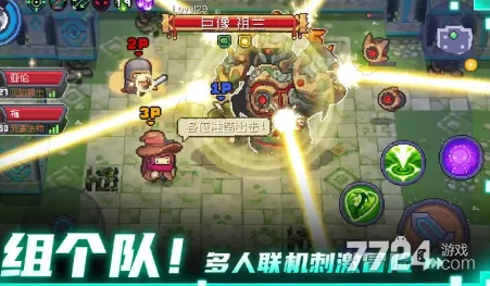 元气骑士前传爬塔对应职业段位介绍-爬塔对应职业段位介绍一览