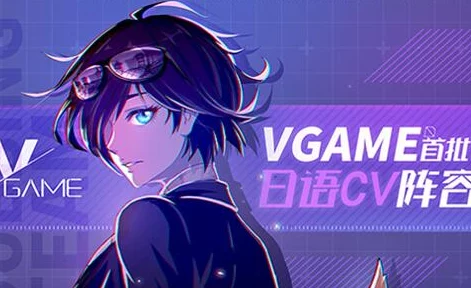 vgame彼岸的恋人异闻怎么完成_彼岸的恋人异闻完成攻略 vgame彼岸的恋人异闻怎么完成_彼岸的恋人异闻完成攻略