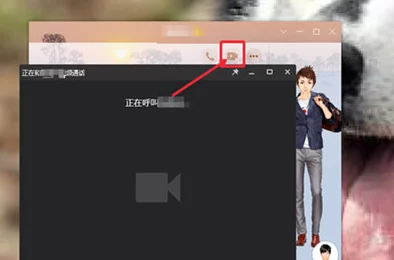 QQ聊天视频悬浮窗怎么设置_qq聊天视频悬浮窗设置教程 QQ聊天视频悬浮窗怎么设置_qq聊天视频悬浮窗设置教程
