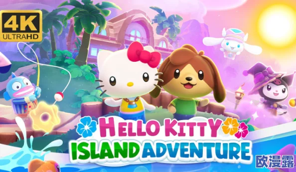 人气较高的凯蒂猫游戏合集必玩的凯蒂猫手游分享2025 人气较高的凯蒂猫游戏合集必玩的凯蒂猫手游分享2025