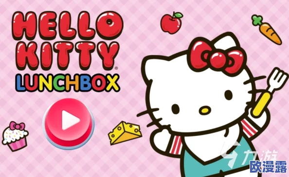 人气较高的凯蒂猫游戏合集必玩的凯蒂猫手游分享2025 人气较高的凯蒂猫游戏合集必玩的凯蒂猫手游分享2025