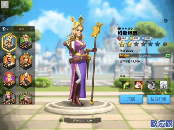 万国觉醒科技怎么选择_万国觉醒科技选择攻略