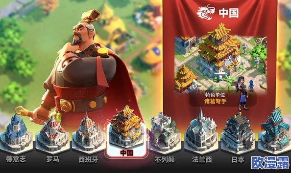 万国觉醒科技怎么选择_万国觉醒科技选择攻略