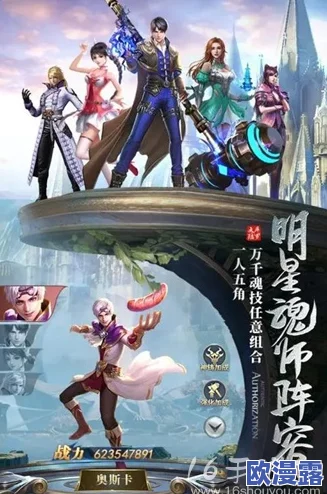 2024斗罗大陆武魂觉醒手游7月魂师强度七月魂师梯队排行榜一览