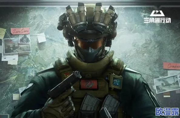 三角洲行动特勤处怎么升级-特勤处快速升级方法 三角洲行动特勤处怎么升级-特勤处快速升级方法