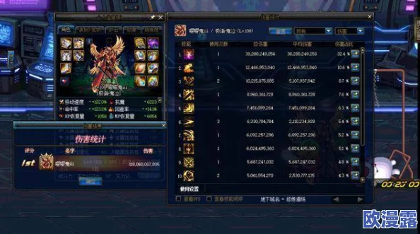 《沧月：幻境连结》推出角色资讯及「上古幻境」「铁匠」功能介绍