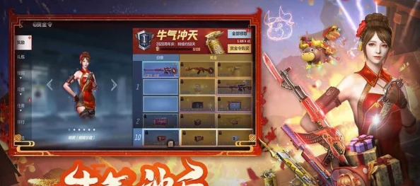 CF手游体验服2024年11月问卷答案是什么-2024年11月体验服问卷答案大全 CF手游体验服2024年11月问卷答案是什么-2024年11月体验服问卷答案大全