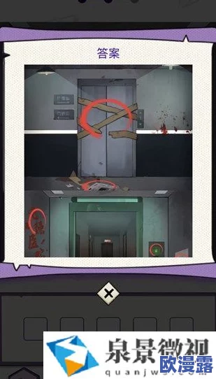 动脑我最牛紧急逃生怎么过动脑我最牛紧急逃生图文攻略详解