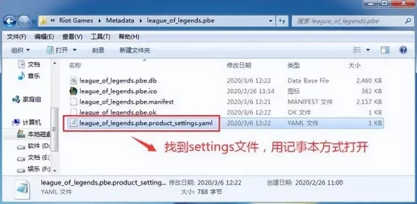arenaofvalor怎么设置中文_设置中文方法 arenaofvalor怎么设置中文_设置中文方法