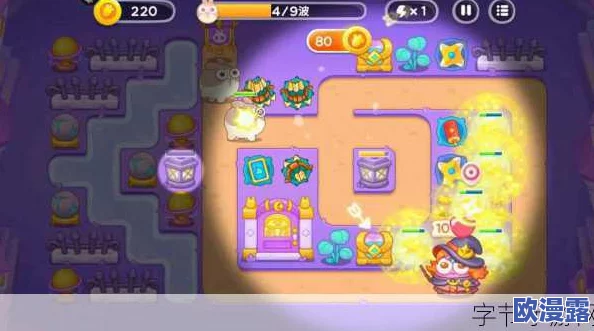 保卫萝卜4阿波与魔法宝藏第25关怎么过-阿波与魔法宝藏第25关图文通关攻略 保卫萝卜4阿波与魔法宝藏第25关怎么过-阿波与魔法宝藏第25关图文通关攻略