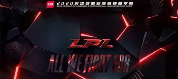 LOL2020LPL春季赛Estar首发阵容是什么_2020LPL春季赛Estar首发阵容详解