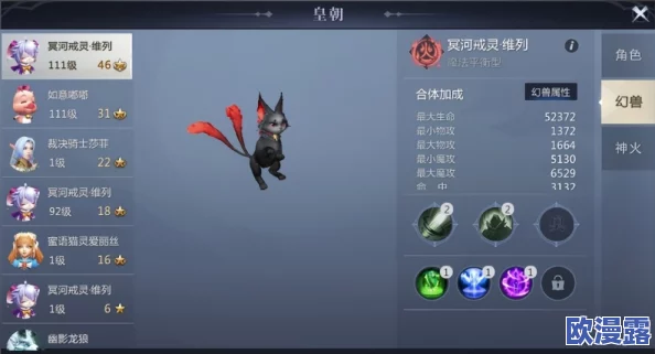 《魔域手游2》公测预下载全渠道开启！