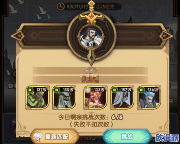 原神3.4演武传心活动第三天怎么过-3.4演武传心活动第三天高分通关攻略 原神3.4演武传心活动第三天怎么过-3.4演武传心活动第三天高分通关攻略