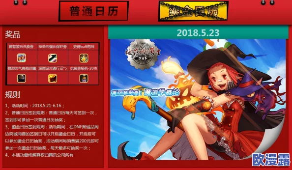 世界弹射物语金黄果冻狩猎任务活动如何-金黄果冻狩猎任务预告