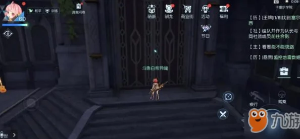 龙族幻想空间震感是什么_空间震感查看方法分享