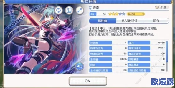 公主连结jjc遇到爆发队怎么办_爆发队克制方法 公主连结jjc遇到爆发队怎么办_爆发队克制方法