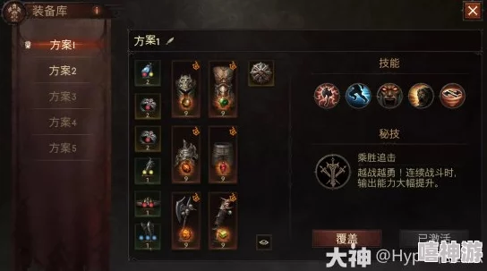 暗黑破坏神不朽：猎魔人宝石搭配攻略与最新配置详解