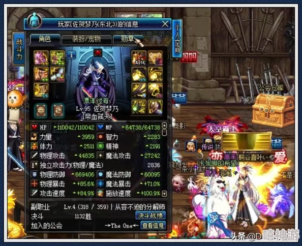 DNF游戏中女剑宗角色详细介绍及定位分析 DNF游戏中女剑宗角色详细介绍及定位分析