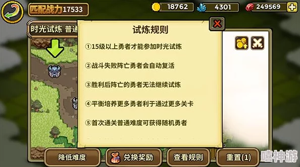 喵喵爱冒险配对攻略：解锁最强阵容搭配与推荐指南