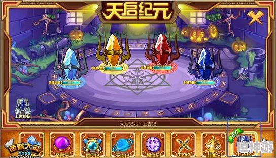 西普大陆天启纪元裂空纪全面解析与高效通关攻略指南