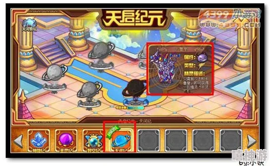 西普大陆天启纪元裂空纪全面解析与高效通关攻略指南