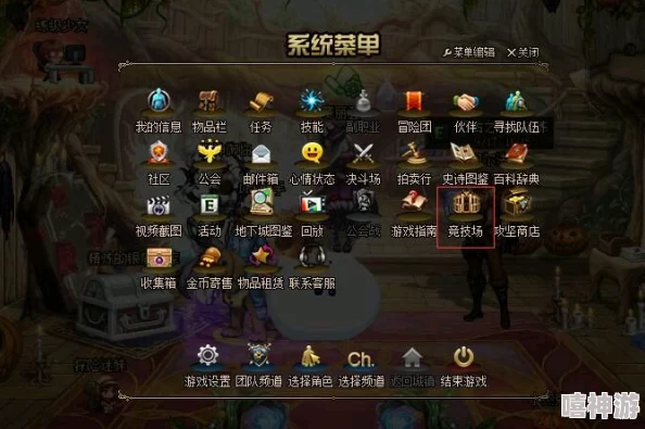 DNF跨1服务器中,哪个大区更适合玩家入驻与体验详解 DNF跨1服务器中,哪个大区更适合玩家入驻与体验详解